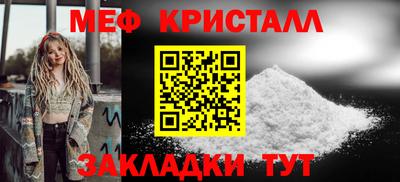 МДМА Азнакаево