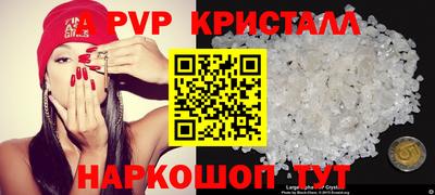 молекула духа Абинск