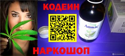меф Абакан