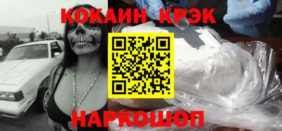 ALPHA-PVP Абакан