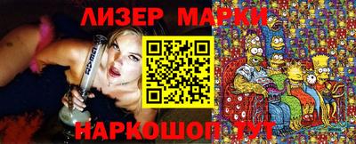 apvp Абинск