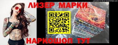 ALPHA-PVP Абакан