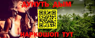 ALPHA-PVP Абакан