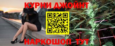 молекула духа Абинск