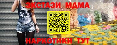 apvp Абинск