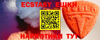 меф Абакан