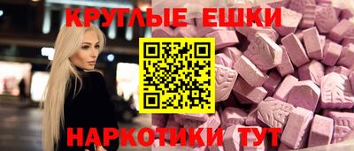 молекула духа Абинск