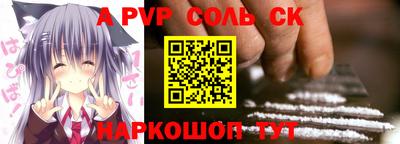 Альфа ПВП Азнакаево