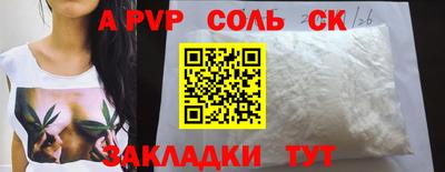 меф Абакан
