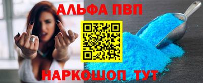меф Абакан