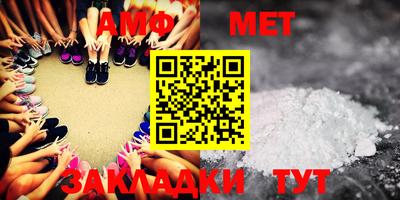 молекула духа Абинск