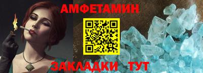 apvp Абинск