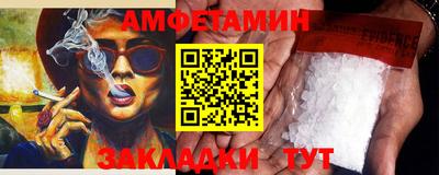 МДМА Азнакаево