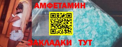 МДМА Азнакаево