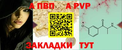 меф Абакан