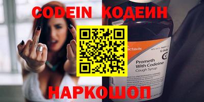 ALPHA-PVP Абакан