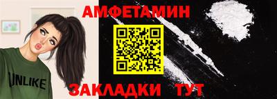 меф Абакан