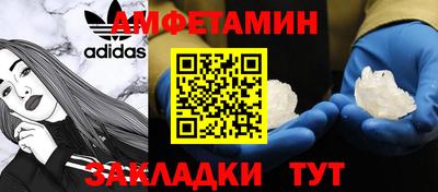 меф Абакан