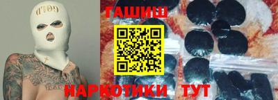 молекула духа Абинск