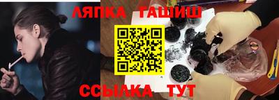 apvp Абинск