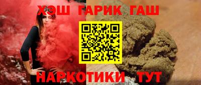 меф Абакан