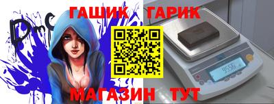 ALPHA-PVP Абакан