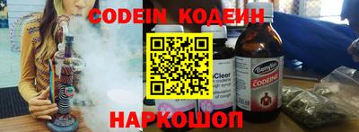 apvp Абинск