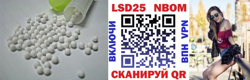 Лсд 25 экстази кислота  где продают   Новочебоксарск 