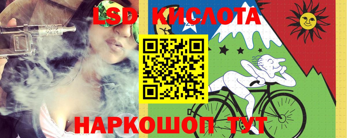LSD-25 экстази кислота  LSD-25 экстази ecstasy  Новочебоксарск 