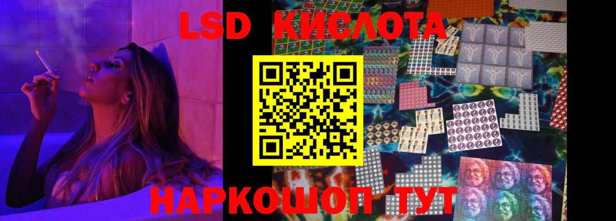 LSD-25 экстази кислота Новочебоксарск