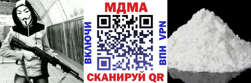 MDMA молли  дарк нет формула  Новочебоксарск 