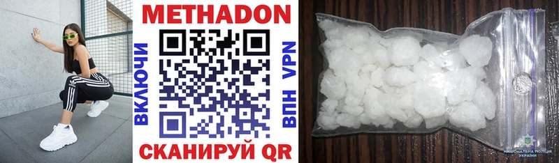 МЕТАДОН VHQ  где купить   Новочебоксарск 