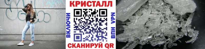 где найти наркотики  МЕГА маркетплейс  Метамфетамин винт  Новочебоксарск 