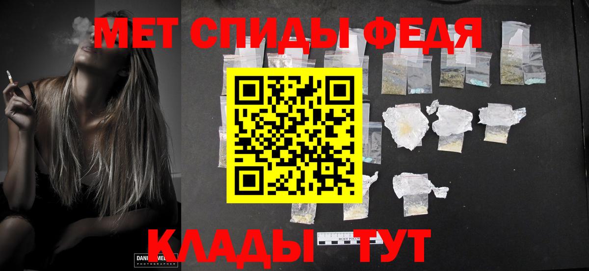 Метамфетамин кристалл Новочебоксарск