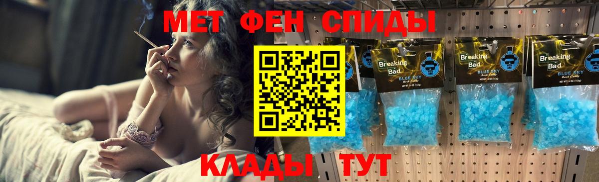 Первитин витя  Первитин витя  Вход с VPN  Новочебоксарск 