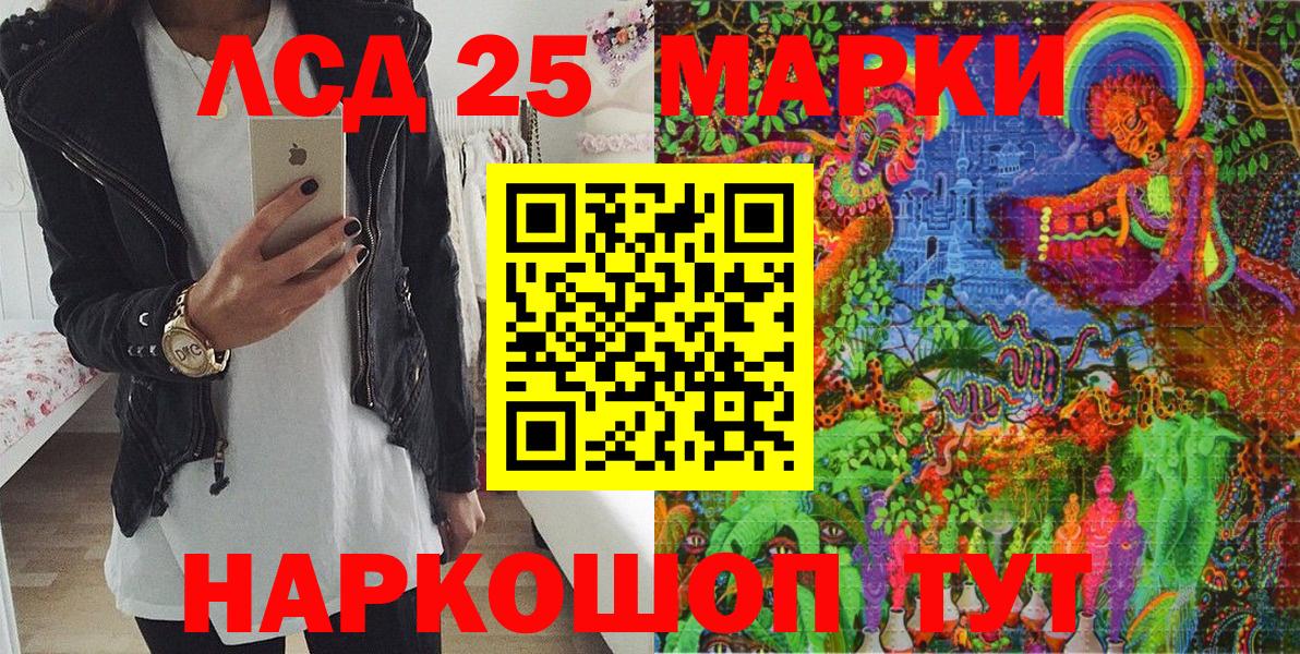 Марки NBOMe 1,5мг  Вход с VPN  Новочебоксарск  Марки NBOMe 1,5мг 