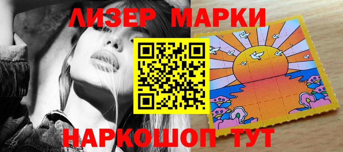 ГАШ  A PVP СК кристаллы  Cocaine  Мефедрон кристаллы  Новочебоксарск  Где купить наркотики? 