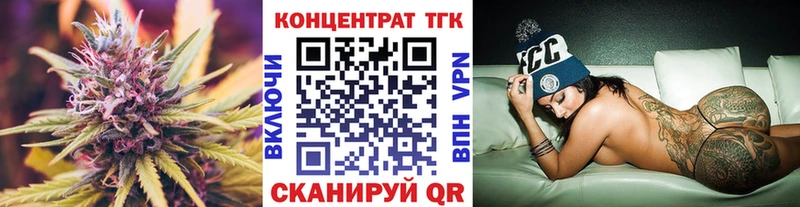 купить  цена  Новочебоксарск  ТГК Wax 