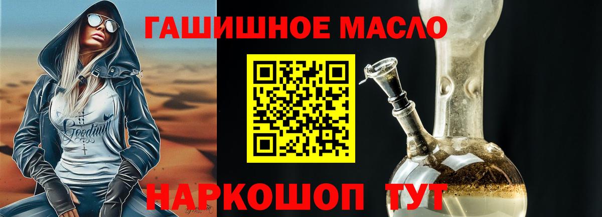 Дистиллят ТГК жижа Новочебоксарск