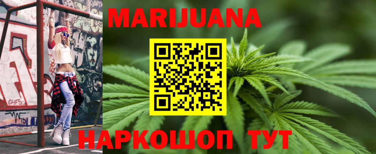 Конопля MAZAR Новочебоксарск