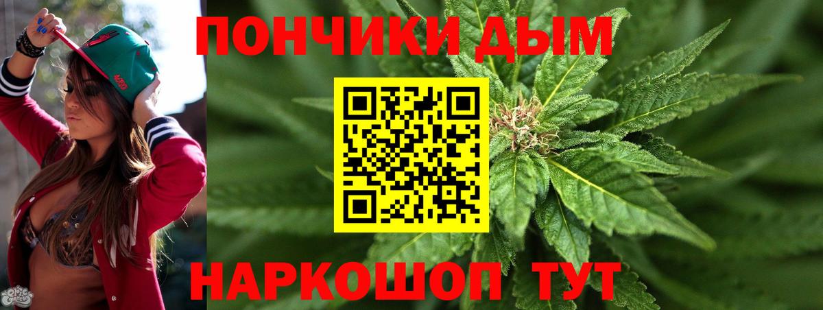 Новочебоксарск  Бошки марихуана индика  Вход с VPN  Каннабис OG Kush  Бошки марихуана LSD WEED  Каннабис Ganja 