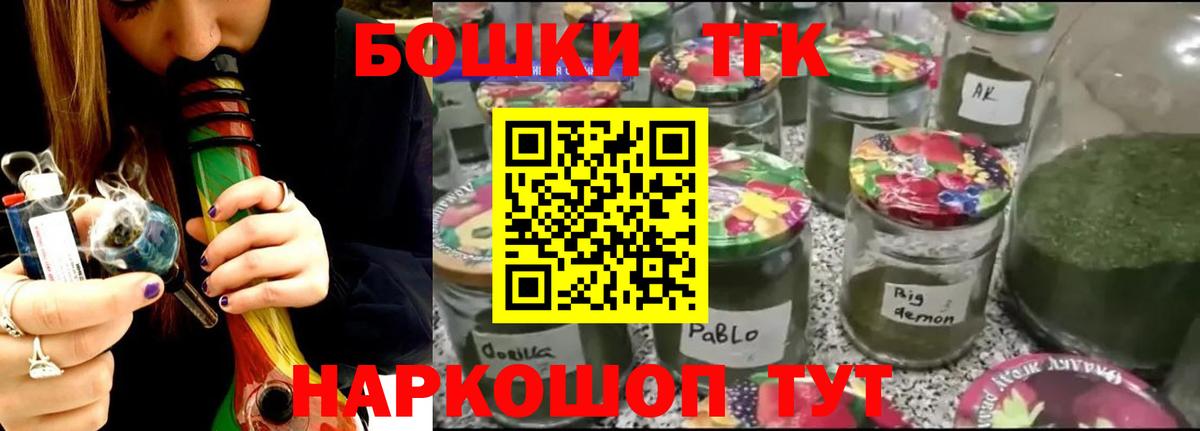 МАРИХУАНА LSD WEED Новочебоксарск